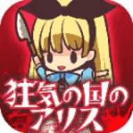 愛麗絲瘋狂進(jìn)化