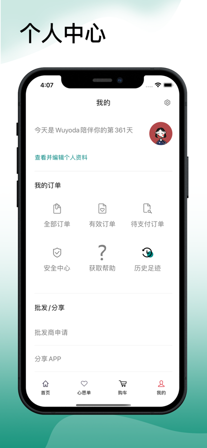 無憂達(dá)1