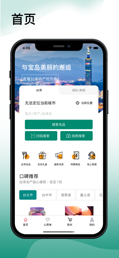無憂達(dá)2