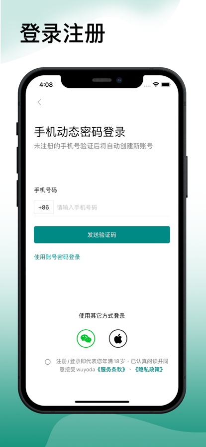 無憂達(dá)3