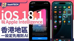 蘋果Apple Intelligence是什么