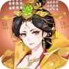 女皇宮廷錄