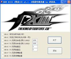 拳皇13全球?qū)Q修改器怎么用