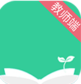 閱伴教師端(閱伴答案)V2.3.0 免費安卓版