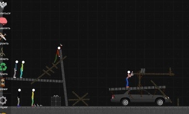 火柴人沙盒模擬0.7.9.52