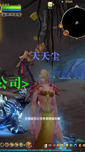 魔兽世界帕姆希的宝贝泵任务如何完成