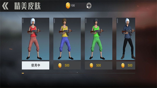 刺激吃雞戰(zhàn)場模擬器3