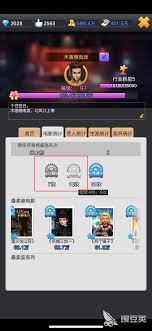 票房大卖王如何卡票技巧