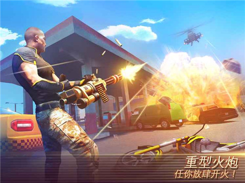 孤膽車神維加斯無限版4