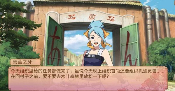 火影忍者：佩恩降臨1