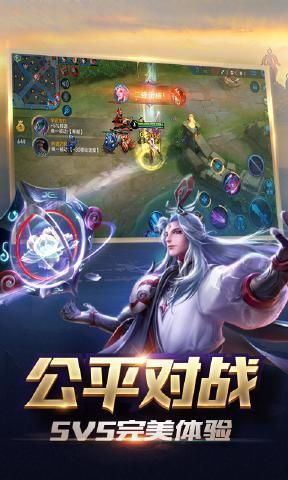 王者榮耀自走棋app1