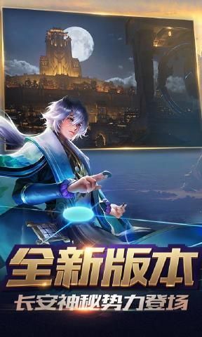 王者榮耀自走棋app2