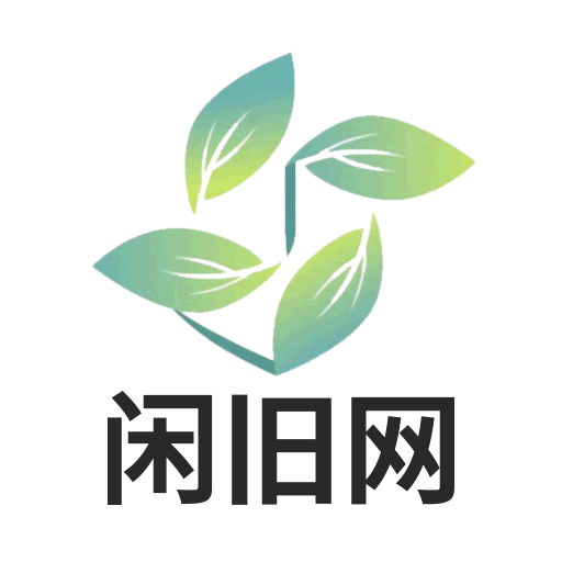 閑舊網(wǎng)免費(fèi)版