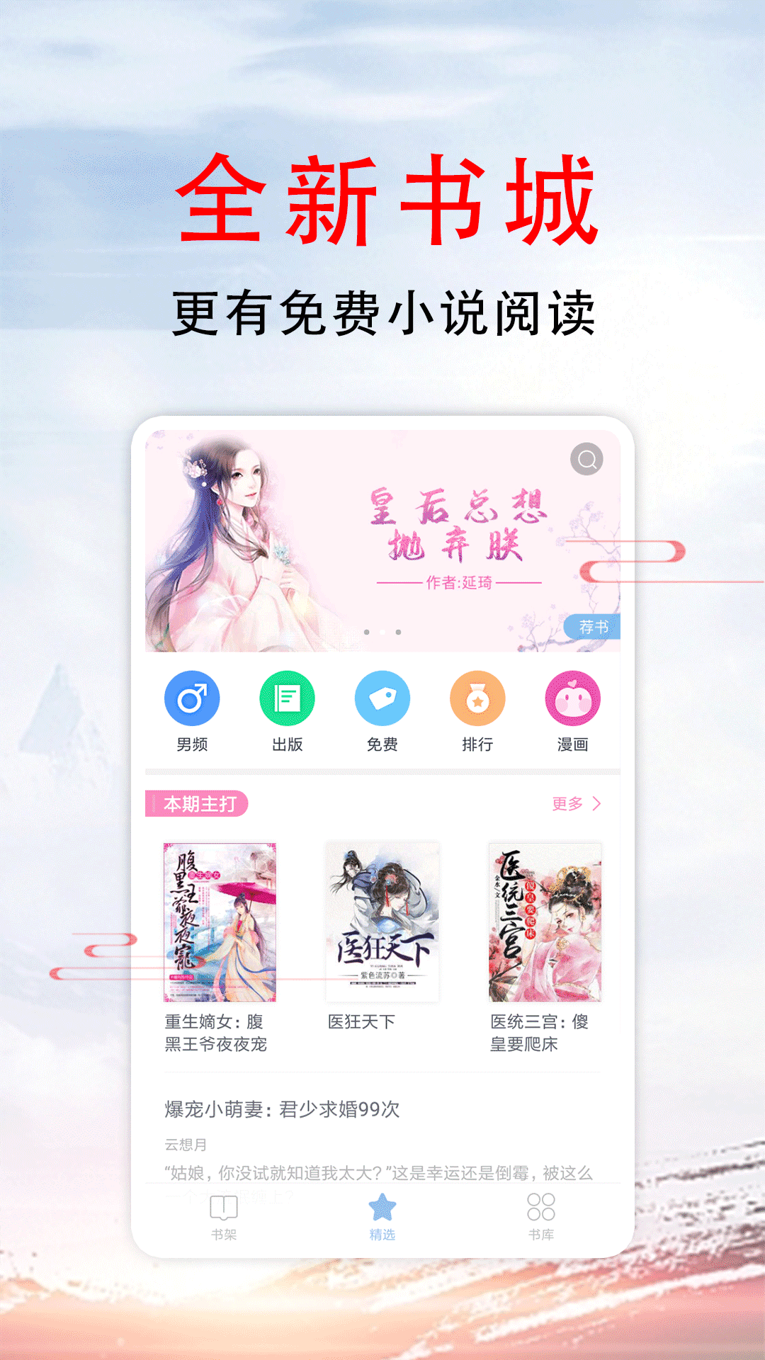 51小說1
