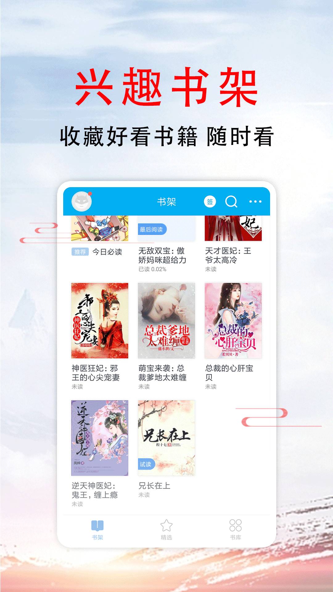 51小說3