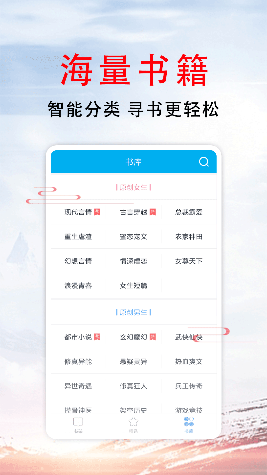 51小說4