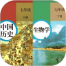 七年級(jí)下冊歷史生物