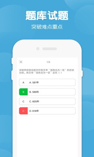 七年級下冊歷史生物3