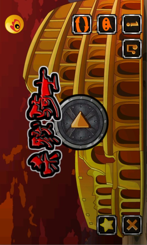殺戮騎士HD3