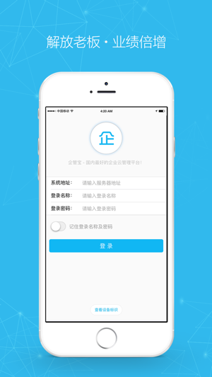 企管寶1