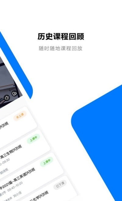 易講v1.0.0安卓版2