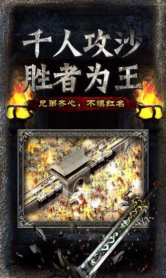 嘟嘟全民奇跡1