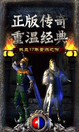 嘟嘟全民奇跡3