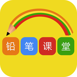 唐山鉛筆課堂