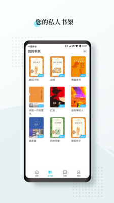 閱度春秋1