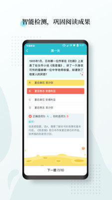 閱度春秋2
