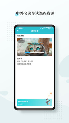 閱度春秋3