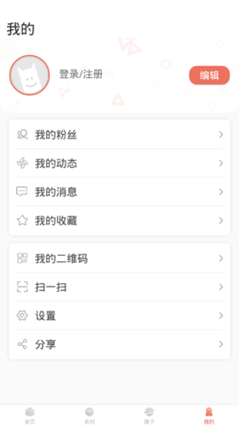 晨光趣學(xué)寶1