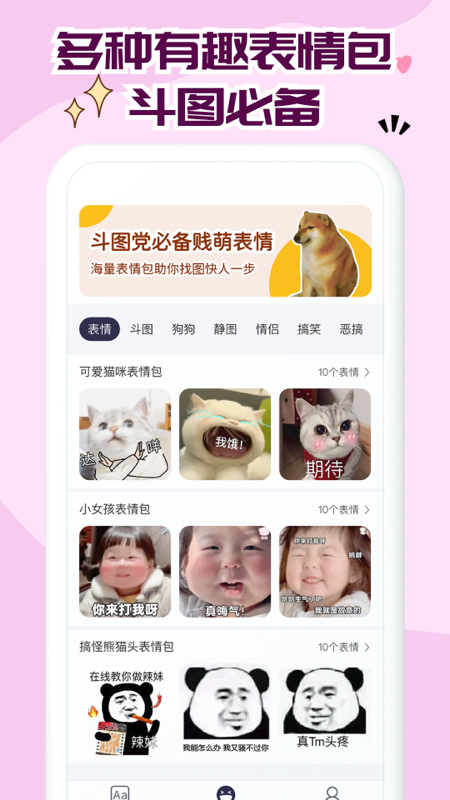 免費(fèi)字體大全4