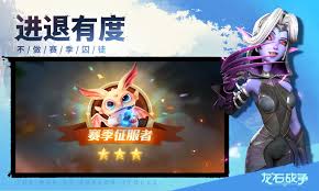 龙石战争游戏画面如何设置