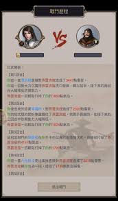 这就是江湖一天需要做哪些任务