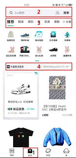 怎么投诉得物卖家发了旧货