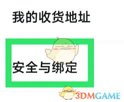 小黑盒怎么注销账户