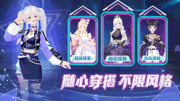 唱舞全明星華為版2