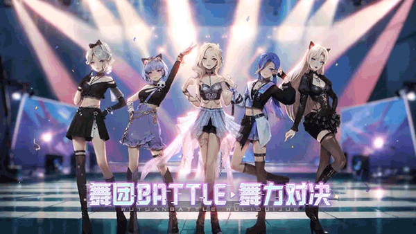 唱舞全明星華為版3