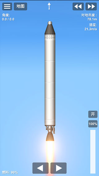 航天模擬器1.5.9全部解鎖漢化版1