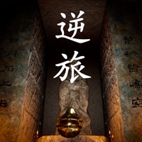孫美琪疑案逆旅蘋果版