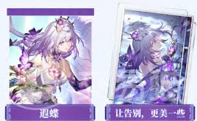 崩坏：星穹铁道3.2版本抽卡选哪个