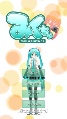 初音AR相機(jī)1