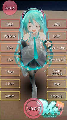 初音AR相機(jī)4