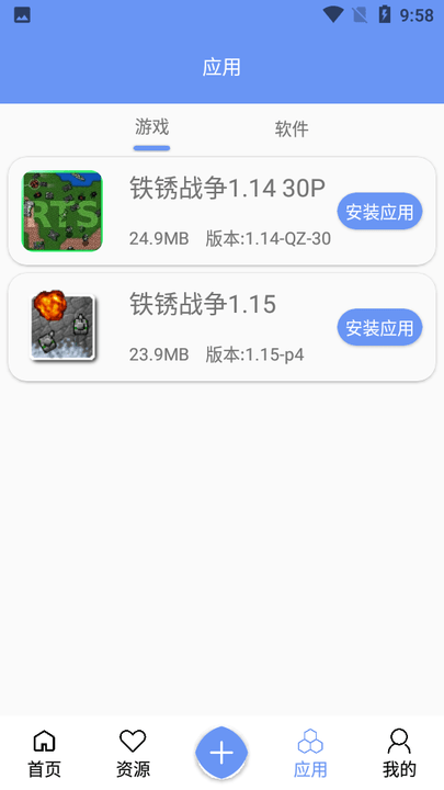 末憶鐵銹盒子1