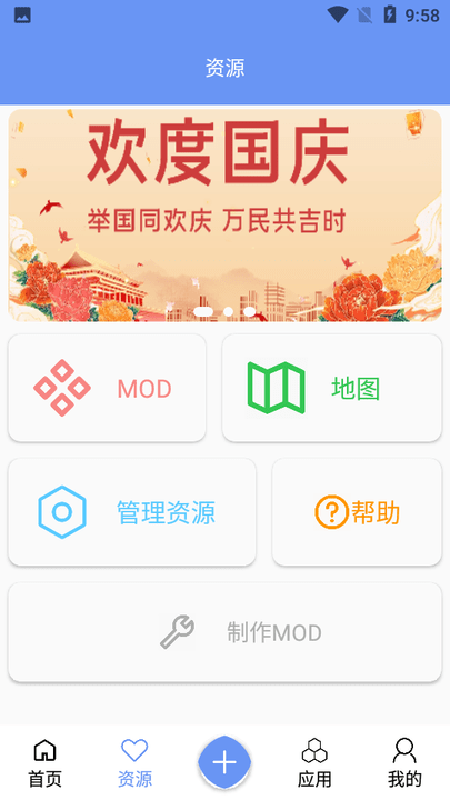 末憶鐵銹盒子2