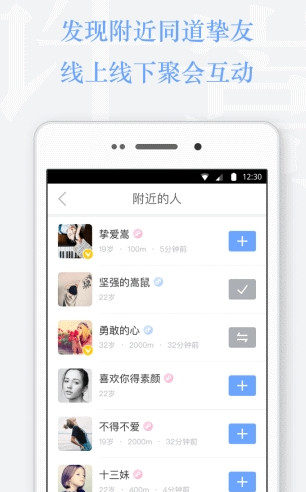 Vae+（許嵩唯一粉絲交流平臺(tái)）1