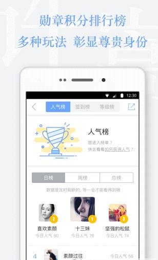 Vae+（許嵩唯一粉絲交流平臺(tái)）3