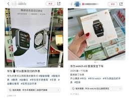 picopico如何进行主播认证