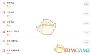 触漫怎么免费拿到套装